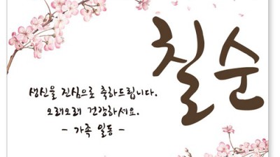 헐 대박! 마블 홈꾸미기 할인 득템 후기 ✨